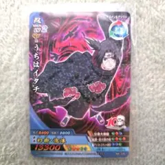 NARUTO ナルト データカードダス ポケットファイルダス イタチ NARUTO うちはイタチ ポケットファイルダス データカードダス - メルカリ