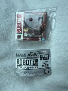 ROBOT魂 ガンダム ミニチュアコレクション　シャア専用ザク ガンプラ　ガチャ
