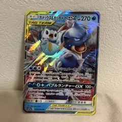 カメックス&ポッチャマGX RR サン&ムーン 強化拡張パック リミックスバウ… カメックス&ポッチャマGX RR サン&ムーン 強化拡張パック リミックス