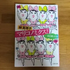 kurumi様 リクエスト 2点 まとめ商品