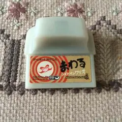 まわるメイドインワリオ