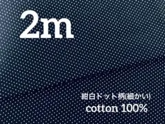 ハチ様 リクエスト 3点 まとめ商品