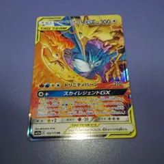 ポケモンカードゲーム Mercari shop sele 2026年最新】ポケモンカードゲームの人気アイテム - メルカリ