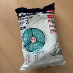 新品未開封　三菱電機　純正 掃除機用紙パック MP-3 　5枚入りのサムネイル