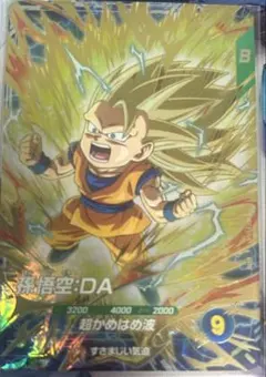 2025年最新】孫悟空 da ダイバーズの人気アイテム - メルカリ