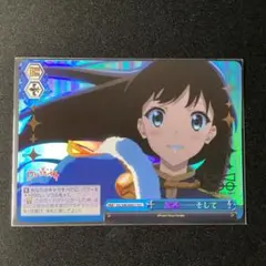 ヴァイス 皆殺しのレヴュー SCC レヴュースタァライト あなたと私の
