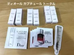ディオール カプチュール トータル スキンケア サンプル セット