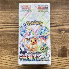 テラスタルフェスex ボックス Box 未開封シュリンク付き