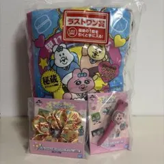 サンエー公式キャラクター サンリィちゃん1等ぬいぐるみ（非売品