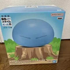 劇場版転スラ　蒼海の涙編　リムル様大きなソフビフィギュア