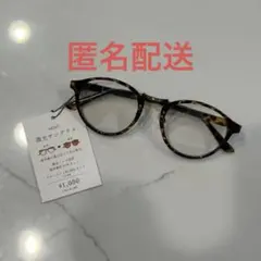 salut! 調光サングラス べっ甲柄