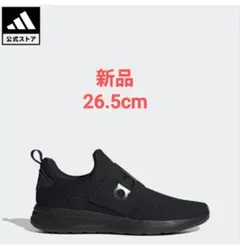 アディダス　スニーカー