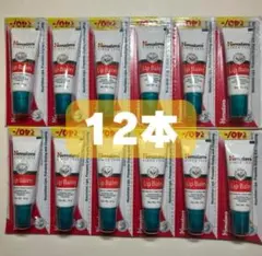 Himalaya Lip Balm リップバーム12本セットのサムネイル