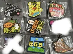 東海オンエア 一番くじ K賞 ラバーチャーム 7種類