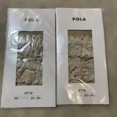 POLA ミニ丈ストッキング レースのサムネイル