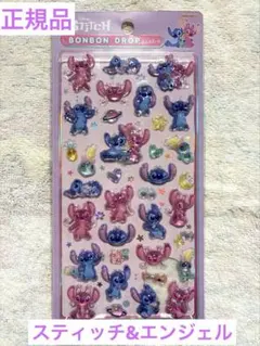 ⚫️正規品 ボンボンドロップシール ディズニー スティッチ