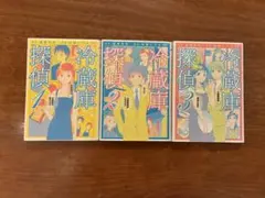 Item thumbnail for item 03189dce-19a4-47ac-bae4-859da06b773b