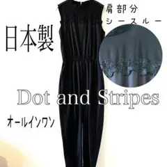 Dot and Stripes CHILD WOMAN オールインワン 日本製