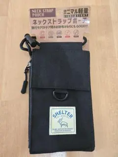 ネックストラップポーチ