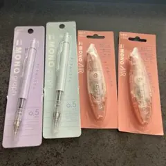 Tombow MONO graph シャープペンシル 修正テープ くすみパステルのサムネイル