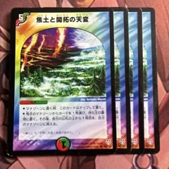 本味醂様 リクエスト 2点 まとめ商品