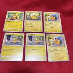 ピチュー ピカチュウ ライチュウ セット 値下げ交渉可 - メルカリ