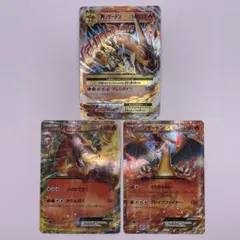リザードンEX まとめ売り 013/087 030/XY-P 1ED BREAK リザードンEX まとめ売り 013/087 030/XY-P 1ED BREAK - メルカリ