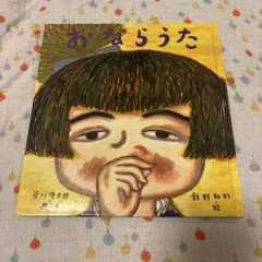 obahan様 リクエスト 2点 まとめ商品