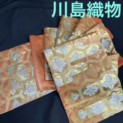3212★名門　袋帯　川島織物★振袖に　成人式★