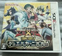 遊戯王ZEXAL 激突!デュエルカーニバル! 限定版 遊戯王ZEXAL 激突!デュエルカーニバル! 限定版 - メルカリ