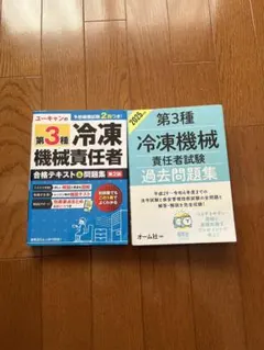 ユーキャン 資格