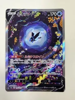 2026年最新】ネオラントv sarの人気アイテム - メルカリ