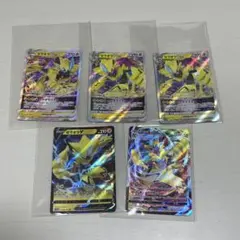 ゼラオラ ポケモンカードゲーム