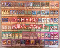 アモン ドリーン・ザ・スラスター デッキパーツ - メルカリ