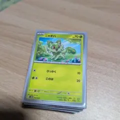 未サーチポケモンカードゲーム スタートデッキ100ポケセン産 2個セット