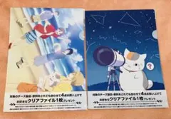 2026年最新】夏目友人帳 クリアファイルの人気アイテム - メルカリ