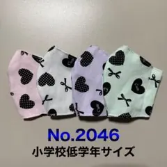 子供用マスク　ハート　リボン　キュート