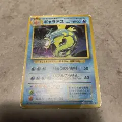 ギャラドス HP130 ポケモンカード - メルカリ