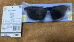 ワークマン　スポーツグラス（フリー） コン×クロ