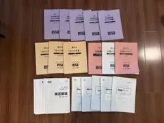 ena 小5 テキストまとめ売り 2026年最新】ena テキスト 小5の人気アイテム - メルカリ