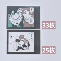 ブルーロック 中国再販 原作 糸師凛 モノクロカード モノカ 第2弾 priv ブルーロック 中国再販 原作 糸師凛 モノクロカード モノカ 第2弾 priv