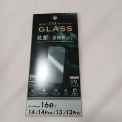 iPhone 16e/14/14Pro/13/13Pro ガラスフィルム