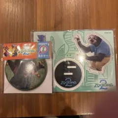 ズートピア 2ハッピーくじ　フラッシュ、二ブルス