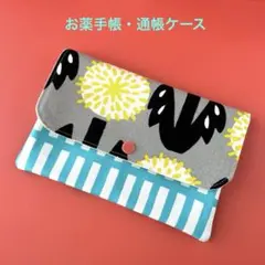 マルチケース 黄色お花 ハンドメイド 北欧