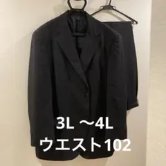 メンズビジネススーツ　黒　3Lサイズ位　イタリア毛100%