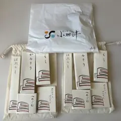 ホテル小柳津　アメニティ　2セット