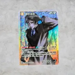 名探偵コナンカード 諸伏高明 SR 新たなる謎 1枚