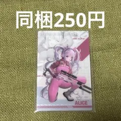 NIKKE メタルカード アリス