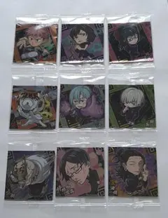 呪術廻戦 デフォルメシールウエハース其ノ壱 シール 9枚