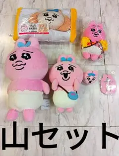 おぱんちゅうさぎ♡初期ラウンドワンセットです^_^ おぱんちゅうさぎ♡初期ラウンドワンセット袋付きです^_^ - メルカリ